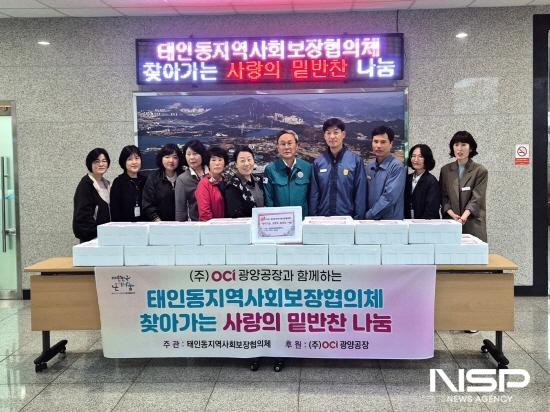 NSP통신-찾아가는 사랑의 밑반찬 나눔 참석자 기념 찰영 (사진 = 광양시청)