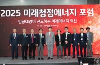 [NSP PHOTO]포항시,  2025 월드IT쇼(WIS 2025)에 참가...포항관 운영