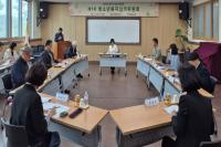 [NSP PHOTO]경주시, 2025년 제1차 청소년복지심의위원회 개최