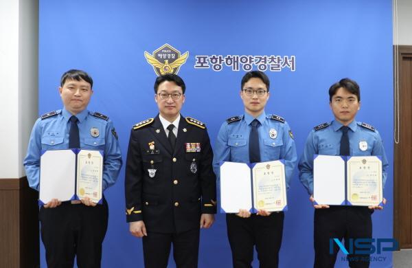 NSP통신-포항해양경찰서는 24일 승진대상자 1511함장 유재호(경감→경정)와 표창대상자(경위 정민재, 경장 송언호, 순경 이재붕)의 승진임용 및 표창수여식을 개최했다. (사진 = 포항해양경찰서)