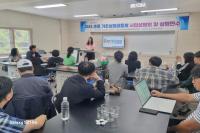 [NSP PHOTO]경북교육청, 2025 초등 기초실험공동체 사업설명회 및 실험 연수 개최