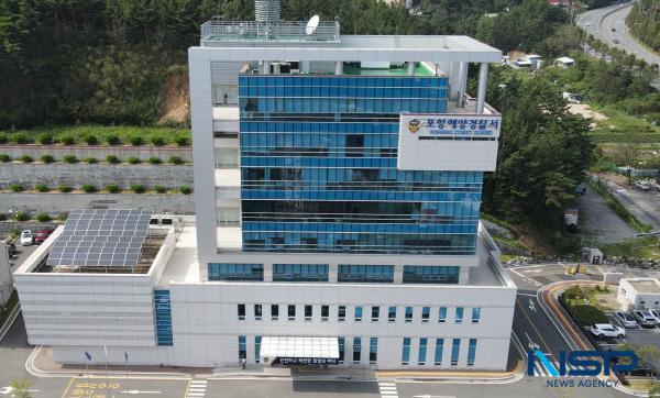NSP통신-포항해양경찰서는 해양경찰청이 주관한 2024년도 우수 수사관서 선정 심의를 통해 21개 전국 해양경찰서 중 1위를 달성, 최우수 수사관서로 선정됐다. (사진 = 포항해양경찰서)