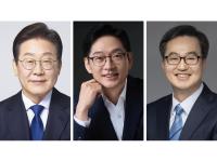 [NSP PHOTO][대선 경선후보 발언]서해안 에너지고속도로 건설·민주정부 탄생에 헌신·8회 대역전극
