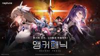[NSP PHOTO]넵튠, 서브컬처 수집형 RPG 앵커패닉 출시
