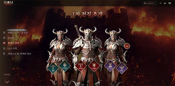 NSP통신- (이미지 = 레드랩게임즈)
