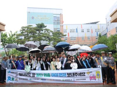 [NSP NEWS Image]한국교육학술정보원·대구동부경찰서, 대구 혁신도시 내 초등학교 대상 교통안전 캠페인 전개