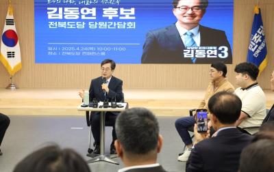[NSP PHOTO]김동연 정권교체 넘어 삶의 교체…제7공화국 열겠다