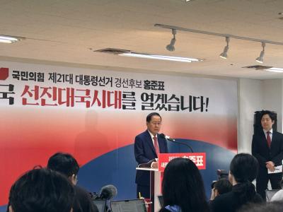 [NSP PHOTO][알고보니]홍준표 긴급기자 회견…한덕수·이재명과 함께, 국민의 요구 한덕수 안고 가라