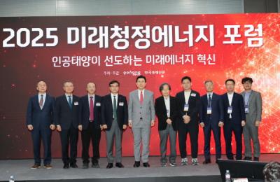 [NSP NEWS Image]포항시  2025 월드IT쇼WIS 2025에 참가포항관 운영