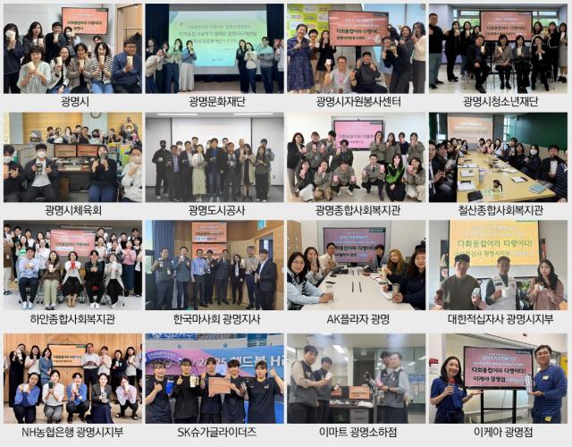 NSP통신-광명시가 관내 16개 공공기관·단체·기업들과 지구를 위한 다회용컵 사용 캠페인에 나섰다. (사진 = 광명시)