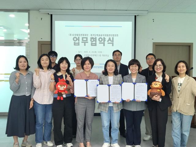 NSP통신-24일 오후 안양군포의왕과천 공동급식지원센터와 순창발효관광재단이 농촌 사랑 동행 순창 업무협약을 체결했다. (사진 = 안양시)