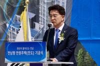 [NSP PHOTO]김태균 전남도의장, 전남형 만원주택(진도) 기공식 참석