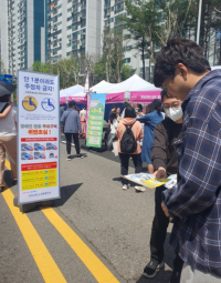 [NSP PHOTO]군포시, 장애인주차구역 불법 주차 근절