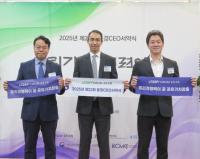 [NSP PHOTO]남양유업, 윤리경영 실천…윤경포럼 대표상 수상
