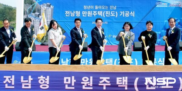 NSP통신-김영록 전라남도지사가 24일 진도읍 남동리 전남형 만원주택 사업부지에서 주요 내빈들과 전남형 만원주택 기공을 축하하는 시삽을 하고 있다. (사진 = 전남도)