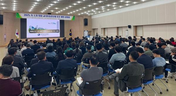 NSP통신- (사진 = 전남교육청)