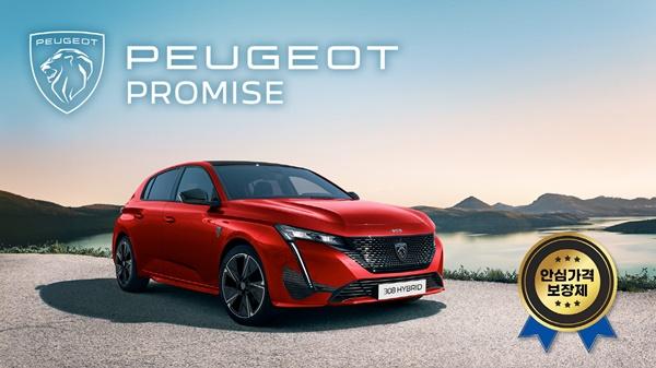 NSP통신-푸조 프라미스(Peugeot Promise) (사진 = 스텔란티스 코리아)