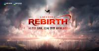 [NSP PHOTO]넥슨, V4 신규 시즌 REBIRTH 업데이트