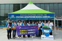 [NSP PHOTO]여수시 자원봉사자, 전국생체대축전서 봉사 및 섬박람회 홍보