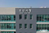 [NSP PHOTO]오산시, 1대 1 원어민 화상영어로 청소년 회화력 키워