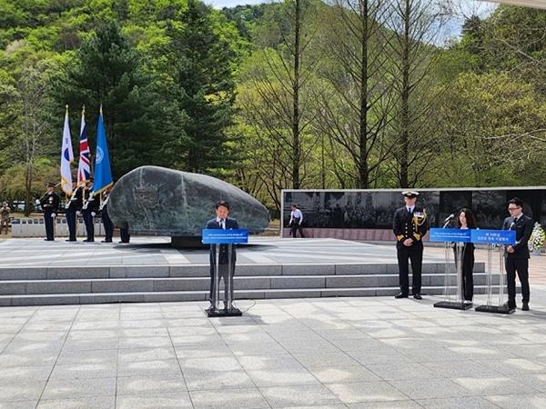 NSP통신-설마리 임진강전투 74주년 추모행사 (사진 = 파주시)