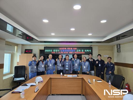 NSP통신-민간전문가 위촉식 후 기념 찰영 (사진 = 광양시청)