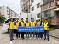 [NSP PHOTO]광양중앙로타리클럽, 광양읍 위기가구에 중고가전 나눔 실천