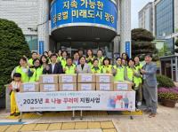 [NSP PHOTO]광양 중마동지역사회보장협의체, 가정의 달 맞아 효(孝) 나눔 꾸러미 전달