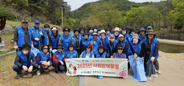 NSP통신-도민행복대학 봉화군캠퍼스석천계곡 환경정화 활동 펼쳐, 열심히 배우면서 청정 봉화 깨끗하게 가꿔요 (사진 = 봉화군)