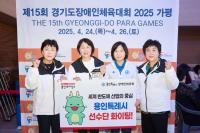 [NSP PHOTO]용인시의회, 15회 경기도장애인체육대회 2025 가평 개회식 참석