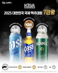 [NSP PHOTO]오비맥주, 세계시장 진출 겨냥…대한민국 국제 맥주 대회 7관왕