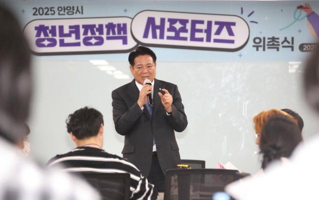 NSP통신-안양시 청년정책 서포터즈 위촉식에서 최대호 안양시장이 인사말을 하고 있다. (사진 = 안양시)