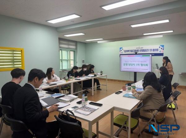 NSP통신-포항교육지원청은 지난 22일 포항기초학력거점지원센터에서 포항, 경산, 경주, 구미, 문경, 안동, 영주, 칠곡 등 8개 지역의 경북기초학력거점지원센터 업무담당자가 참석한 가운데 경북지역 기초학력향상사업 활성화를 위한 협의회를 개최했다. (사진 = 포항교육지원청)