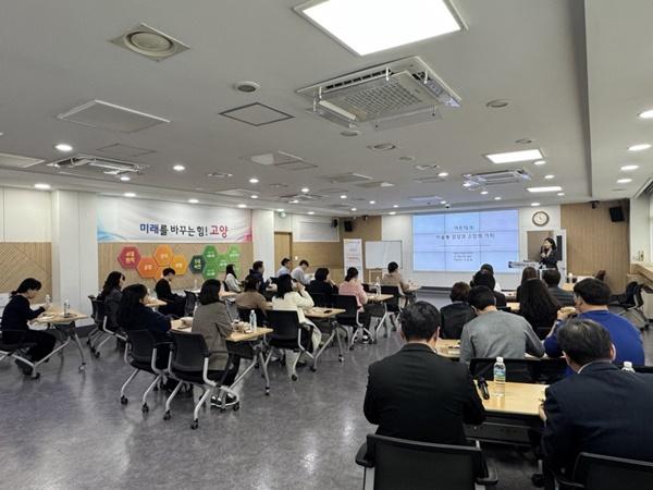 NSP통신-고양시 브런치 교육 모습 (사진 = 고양시)