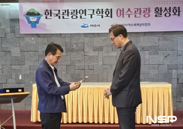 NSP통신-여수시청 정재호 문화관광체육국장이 한국관광연구학회로부터 공로패를 수상했다. (사진 = 여수시)