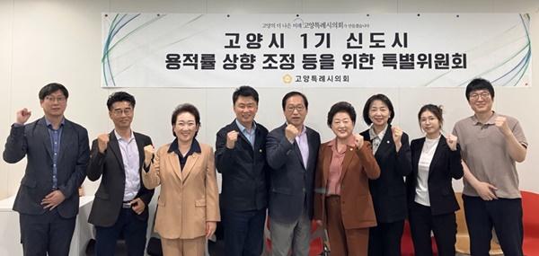 NSP통신-고양시의회 1기 신도시 용적률 상향 조정 등을 위한 특별위원회 위원들의 경기도 방문 기념사진 (사진 = 고양시의회)