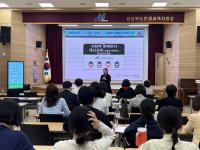 [NSP PHOTO]문경교육지원청, 사회적 장애인식개선 교육 실시