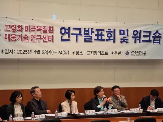 NSP통신-경기도 지역협력연구센터(GRRC) 지원사업 연구 성과 발표회에서 김미숙 경기도의원이 발언을 하고 있다. (사진 = 경기도의회)
