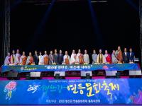 [NSP PHOTO]동국대학교 WISE캠퍼스, 2025 형산강 연등문화축제 개최