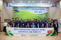 [NSP PHOTO]군산시, 공공형 외국인 계절근로자 발대식 및 사전교육
