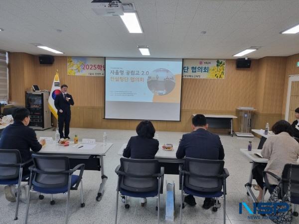 NSP통신-경상북도교육청은 25일 경산시에 있는 경산교육지원청 학생교육지원관에서 자율형 공립고 2.0 컨설팅단 12명이 참석한 가운데 협의회를 개최했다. (사진 = 경상북도교육청)