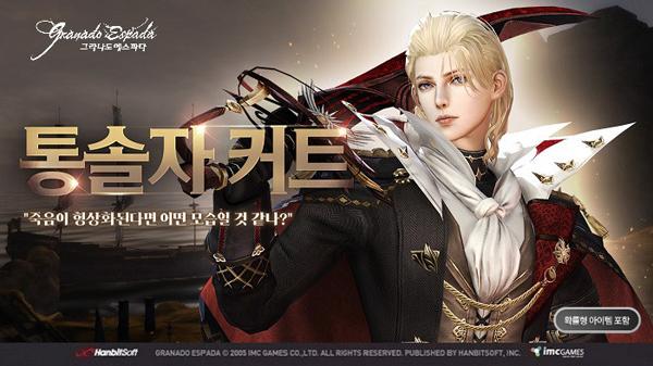 NSP통신- (이미지 = 한빛소프트)