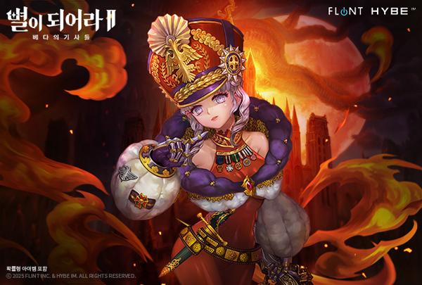 NSP통신- (이미지 = 하이브IM)