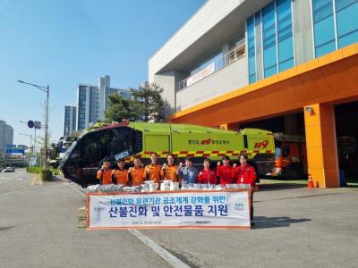 [NSP PHOTO]화성시 화성소방서에 1억 상당 산불진화장비 전달