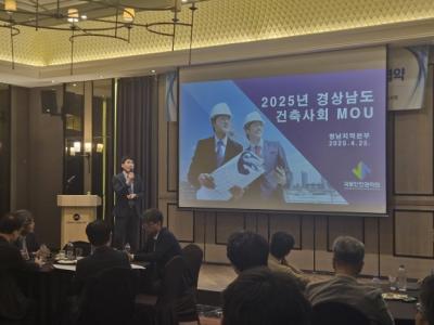 [NSP PHOTO]국토안전관리원교통안전공단 부실 정밀진단성능평가 방지 만전