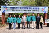 [NSP PHOTO]평택시의회 기획행정위, 제255회 임시회 기간 중 현장활동 실시