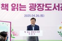 [NSP PHOTO]신상진 성남시장, 책 읽는 광장 도서관 개관식 참석