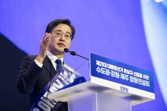 NSP통신-고양 킨텍스에서 열린 더불어민주당 21대 대통령선거 후보 선출을 위한 수도권·강원·제주 합동연설회에서 김동연 후보가 연설을 하고 있다. (사진 = 유쾌한 캠프)
