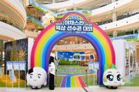 [NSP PHOTO]쿵야 레스토랑즈, 팝업스토어 2025 야육대: 야채스타 육상 선수권 대회 오픈