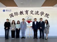[NSP PHOTO]전북대, 중국 연태에 제3호 JBNU 국제센터 개소